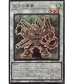 遊戯王 光の護封剣 31dpXKuhZPL._AC_SY200_QL15_.jpg